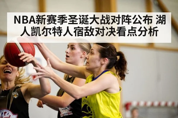 basketball players action
